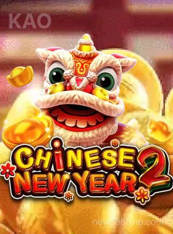 Chinese New Year 2 Portrait